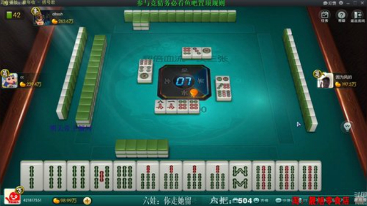 登哥后撤步三分发布了一个斗鱼视频2020-08-17