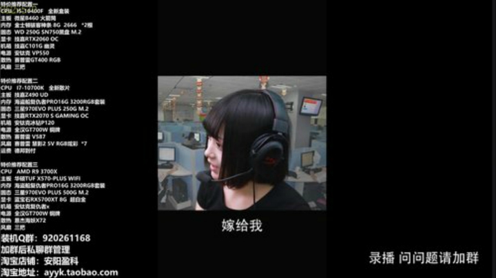 风吹过的痕迹丶发布了一个斗鱼视频2020-08-17