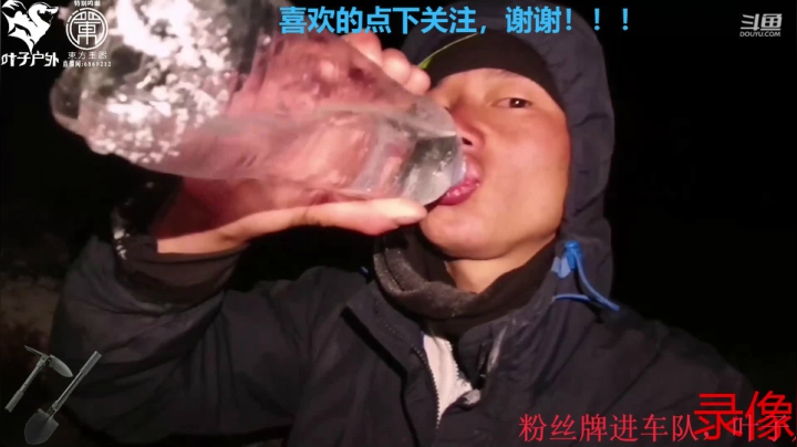 《穿越阿里》第17天纪实直播西藏139天 2020-08-17 15点场