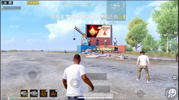 【又是快乐的一天~】起飞~~ 2020-08-15 15点场
