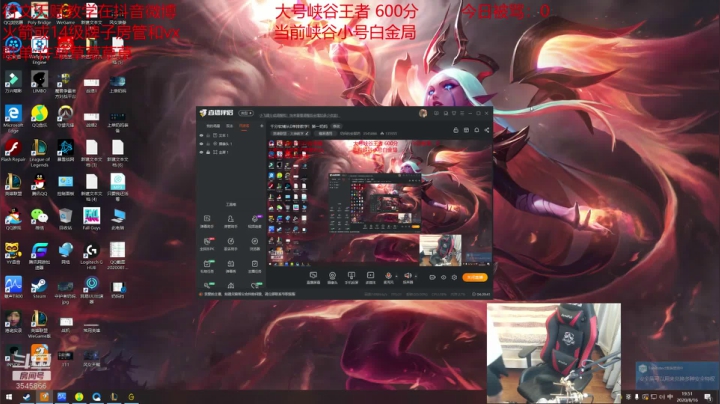 千分软辅从0单排教学！第一奶妈 2020-08-16 19点场