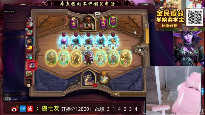 鲍勃 不愧是你 2020-08-12 10点场