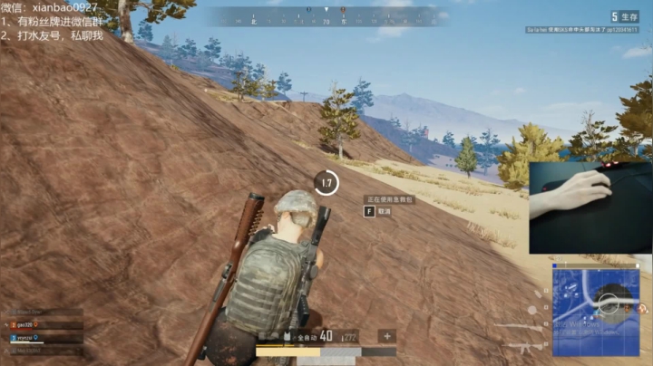 宇宙第一，单人四排 2020-08-17 00点场