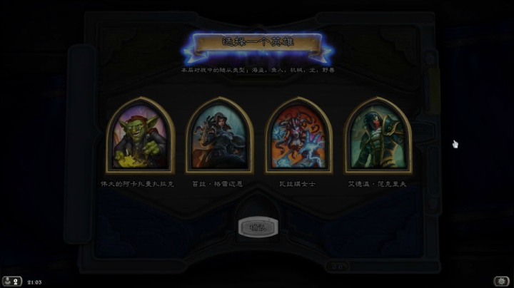 诶   嘿 2020-08-16 20点场