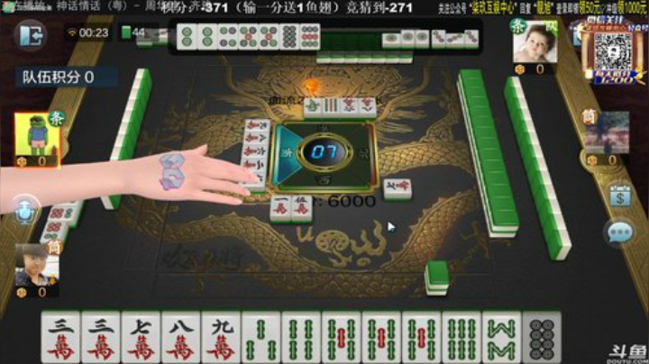 旧欢若梦灬发布了一个斗鱼视频2020-08-17