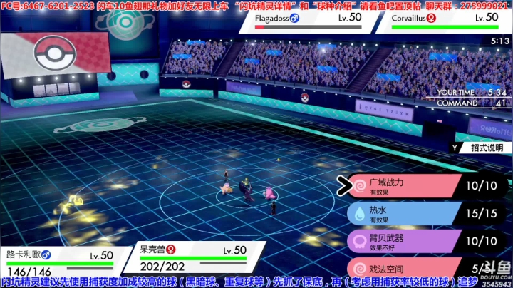 方闪狒狒冰系坑、0速钢系坑，晚派送 2020-08-15 17点场