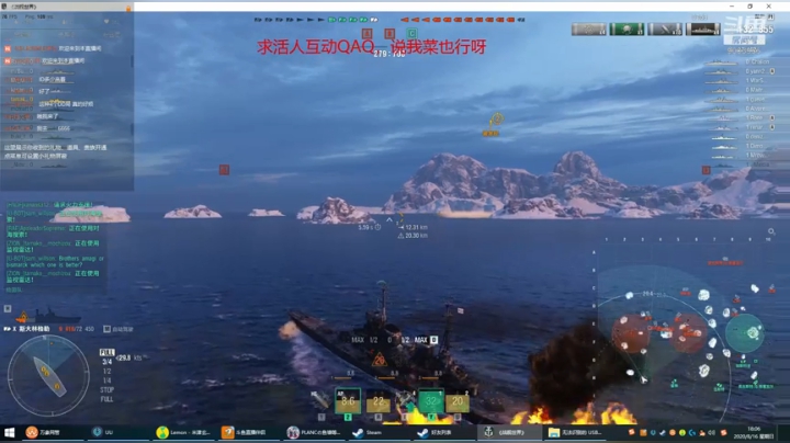 娱乐