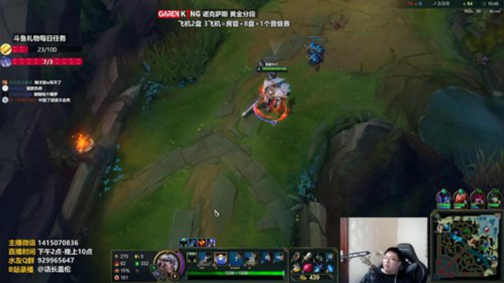 8.17上单27杀盖伦从抠脚到起飞到乱杀