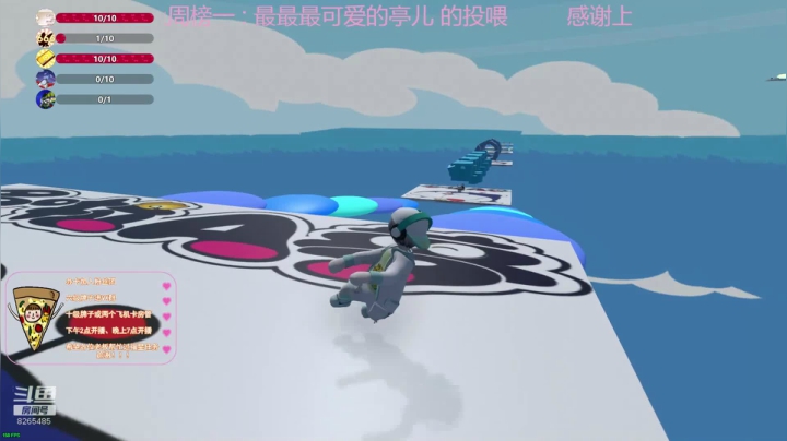 进来就不想走的那种 2020-08-16 16点场
