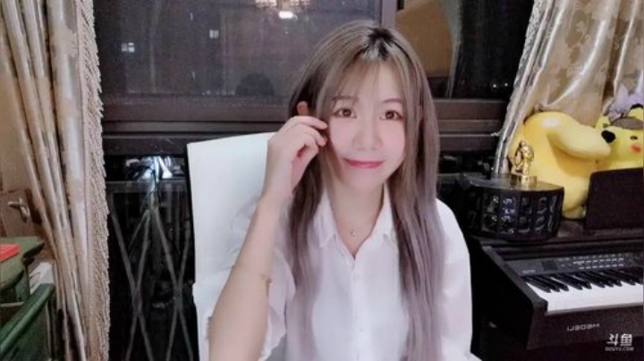 秋雨为裳发布了一个斗鱼视频2020-08-17