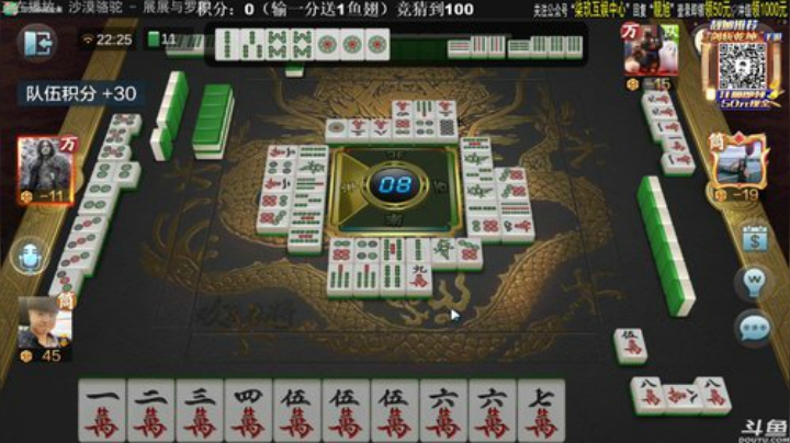 我在斗鱼看靓旭直播欢乐麻将