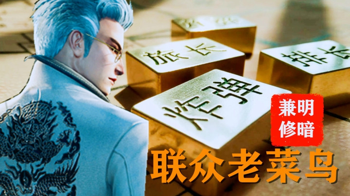 直播调查：这样的直播讲解你喜欢吗？