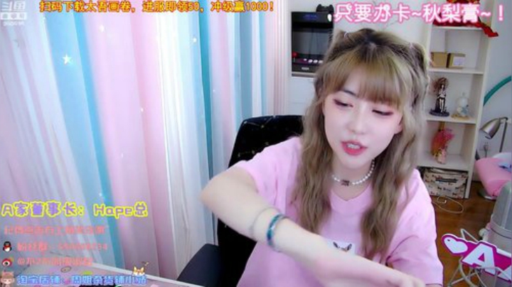 黑板君爱喝酸奶发布了一个斗鱼视频2020-08-17