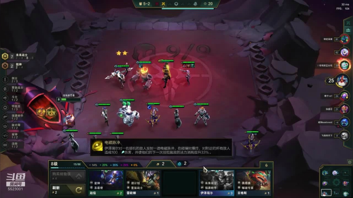 8未来不香吗 2020-08-17 19点场