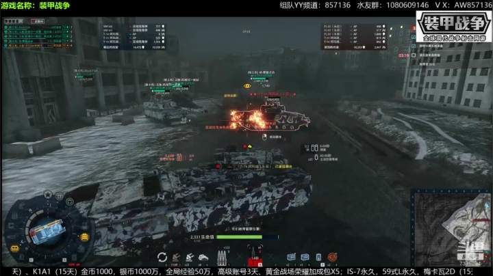送：高级新手礼包，老兵回归礼，PVP萌新 2020-08-14 18点场