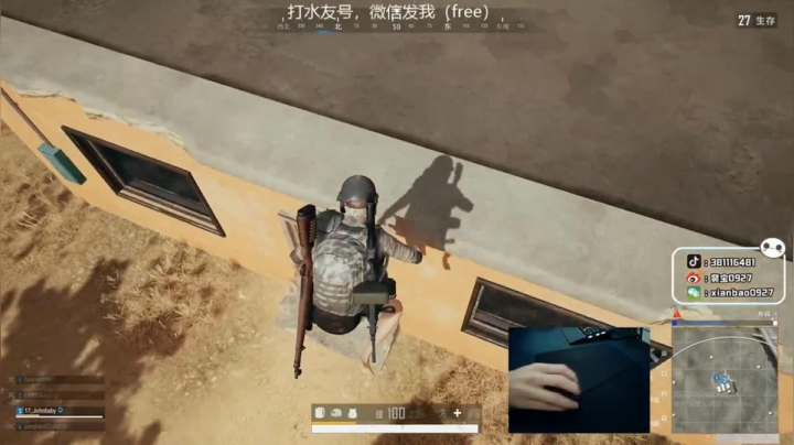 宇宙第一，单人四排 2020-08-17 12点场