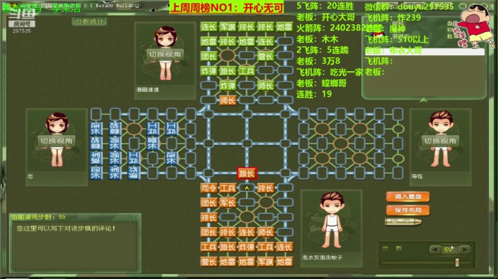 来来来，嗨起来！！！ 2020-08-17 13点场