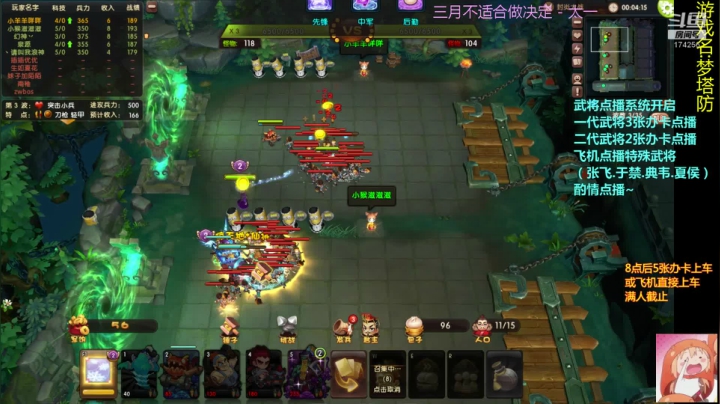 乌：出现吧~皮卡乌！ 2020-08-16 20点场