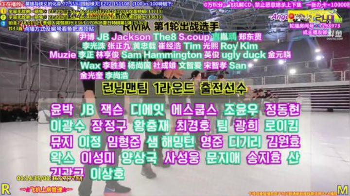 我在斗鱼看刘少丶7012直播一起看