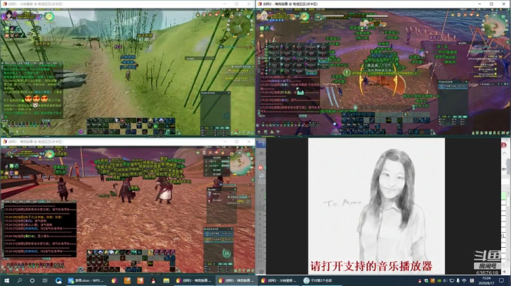 每天50个矿跑 2020-08-17 14点场