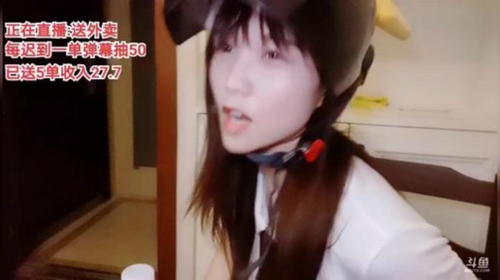 菜菜的瓜皮帽发布了一个斗鱼视频2020-08-17