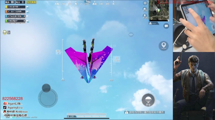 五指第八天  路人王~ 2020-08-17 19点场