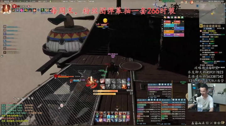 【老杨】难忘今宵 2020-08-15 23点场