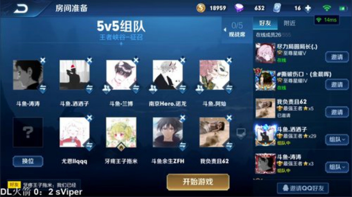 铁血丶苟且君发布了一个斗鱼视频2020-08-17