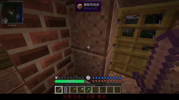 百事 打造宅男世界 2020-08-16 18点场