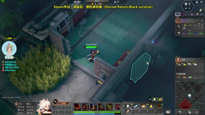 【紫蓝Perse】版本答案 AP女猎 2020-08-16 23点场