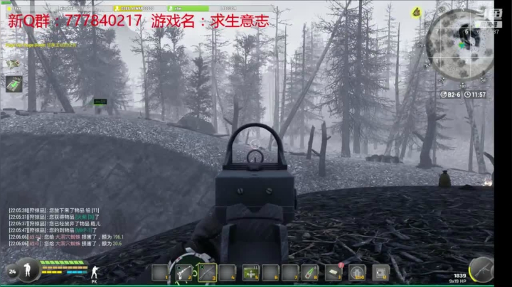 联机 星际 独立 小众 修仙 生存！ 2020-08-11 21点场