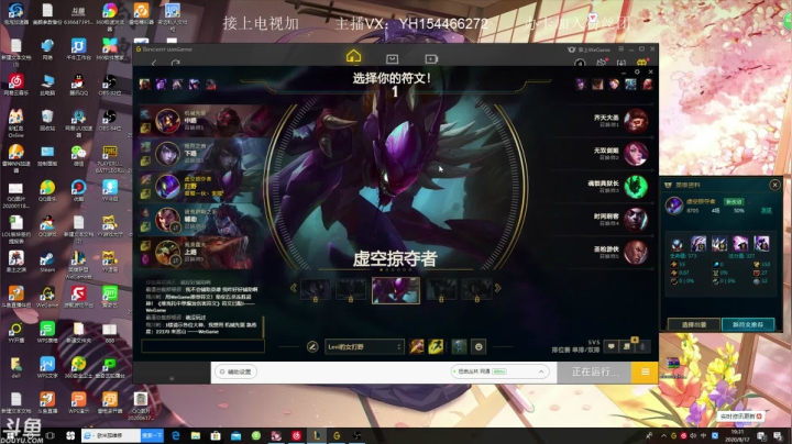 杰克：上单船长 2020-08-17 18点场