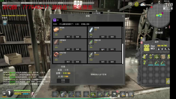 联机 星际 独立 小众 修仙 生存！ 2020-08-13 19点场