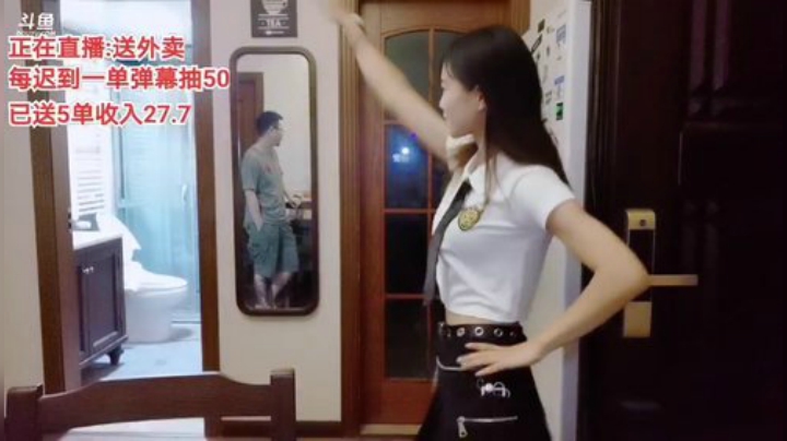 圆园团团发布了一个斗鱼视频2020-08-17