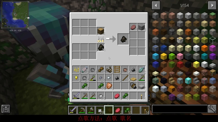 百事 打造宅男世界 2020-08-16 22点场