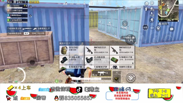 熟悉手机备战比赛 王牌11星路人局 2020-08-15 15点场