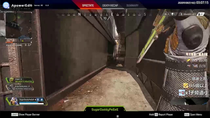 佩佩秀翻全场1穿6 克雷贝尔枪枪中