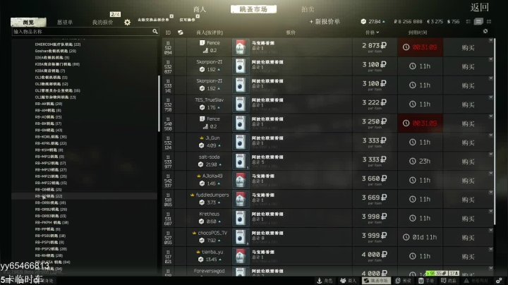 带过任务，萌新不懂就问 2020-08-15 12点场