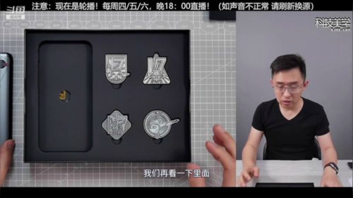 miwu1985发布了一个斗鱼视频2020-08-17