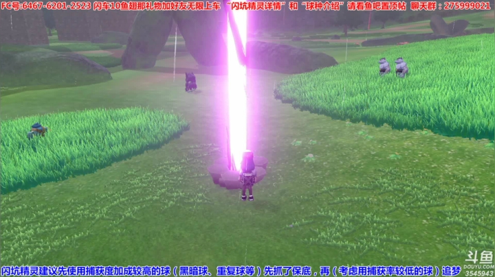 方闪狒狒冰系坑、0速钢系坑，晚派送 2020-08-14 16点场