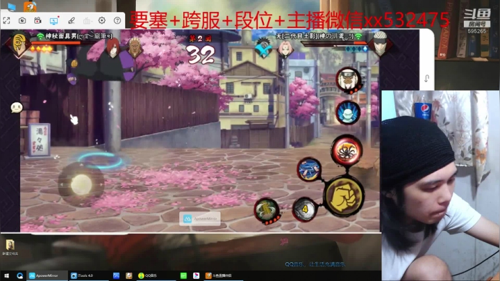 奶瓶：忍界第一长毛 2020-08-17 09点场