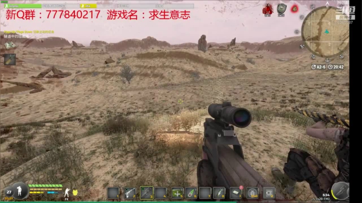 联机 星际 独立 小众 修仙 生存！ 2020-08-14 22点场