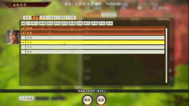 【GT老师】这次真的超级难度了 2020-08-17 08点场