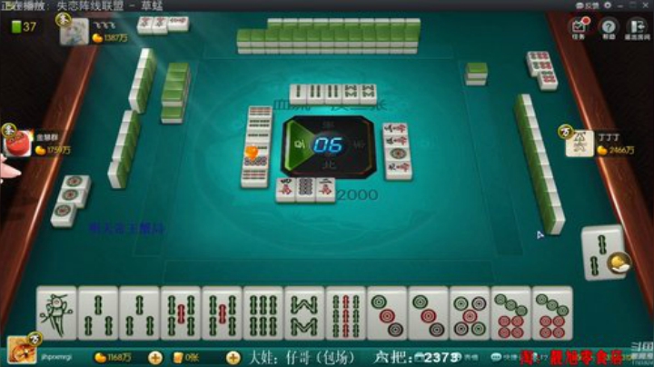 我在斗鱼看靓旭直播欢乐麻将