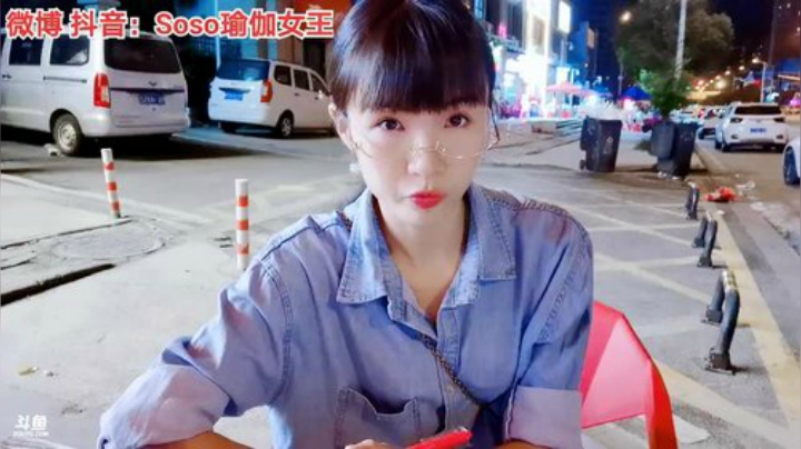 爱喝百事可乐D周星星发布了一个斗鱼视频2020-08-17
