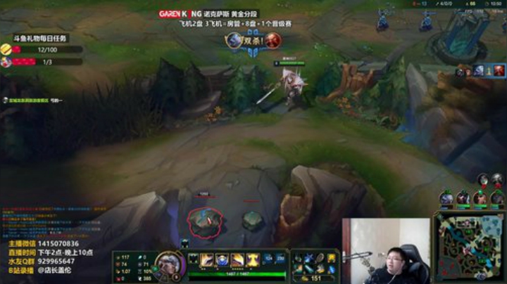 8.17上单盖伦对扇子妈17杀对线思路