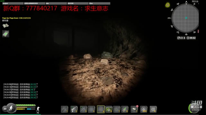 联机 星际 独立 小众 修仙 生存！ 2020-08-10 18点场