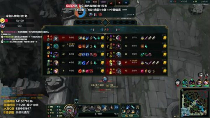 8.16干爆永恩结尾灵异事件