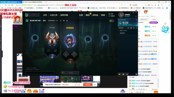 狮子狗落地秒姿势。学习 2020-08-16 19点场