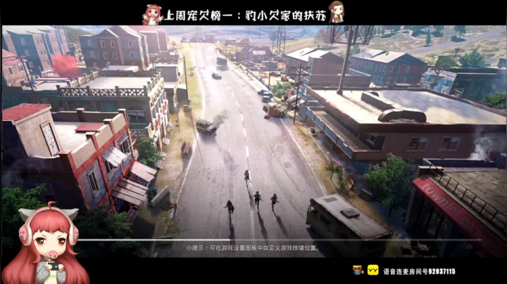 ⚡活力对决 火力全开 duang du⚡ 2020-08-17 12点场